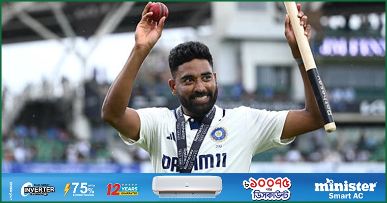 ভারতকে অবিশ্বাস্যভাবে জিতিয়ে ক্যারিয়ারসেরা র‍্যাঙ্কিংয়ে সিরাজ